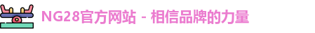 NG28